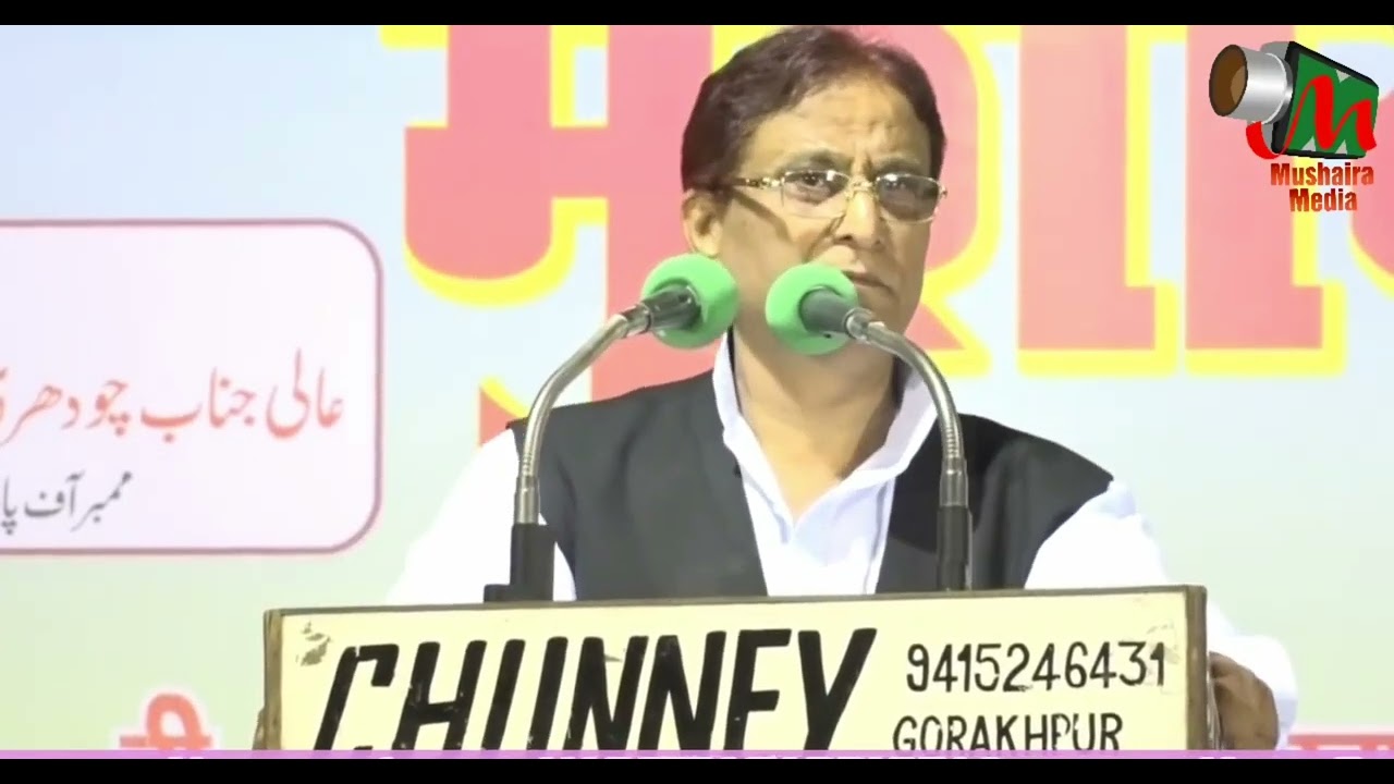 Hon'ble Mohammad Azam Khan | Education Importance