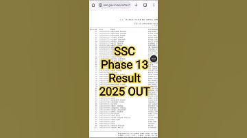 SSC Phase 13 Result 2025 👇 SSC Phase 13 Result 2025 Kaise Dheke ? SSC Phase 13 Result 2025 ?
