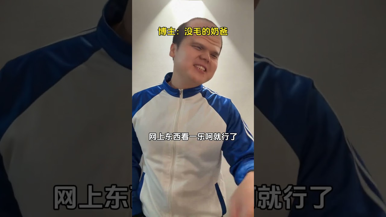 當我誤闖天家轉去網紅學校2.0#無敵灝克#搞笑#有趣#內容過於真實#funny#shorts