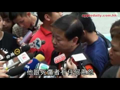 疑兇曾斬斷老婆兩指