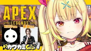 【APEX】CRカスタムDAY5！w/NIRUさん,釈迦さん【星川サラ/にじさんじ】