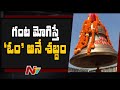 Rath Yatra carrying 613 Kg bell inscribed with ‘Jai Shree Ram’ reaches Ayodhya