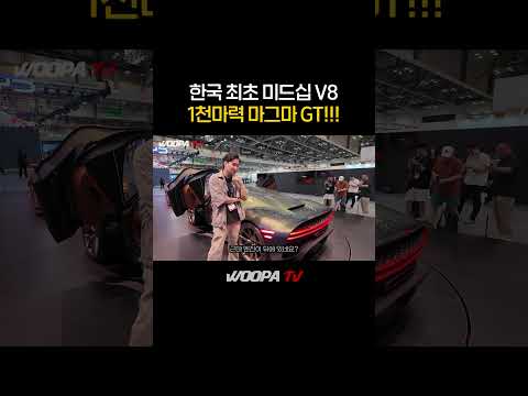 제네시스 사고쳤네....대박 신차 등장 thumbnail
