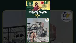 Massive Fire in Container at Toopran Medak