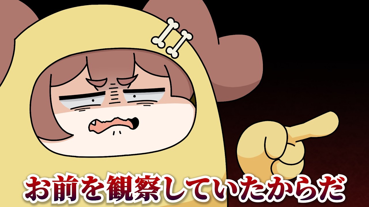 【手描き】 ホロAmongUs「怪物」【ホロライブ切り抜き/さくらみこ/戌神ころね】