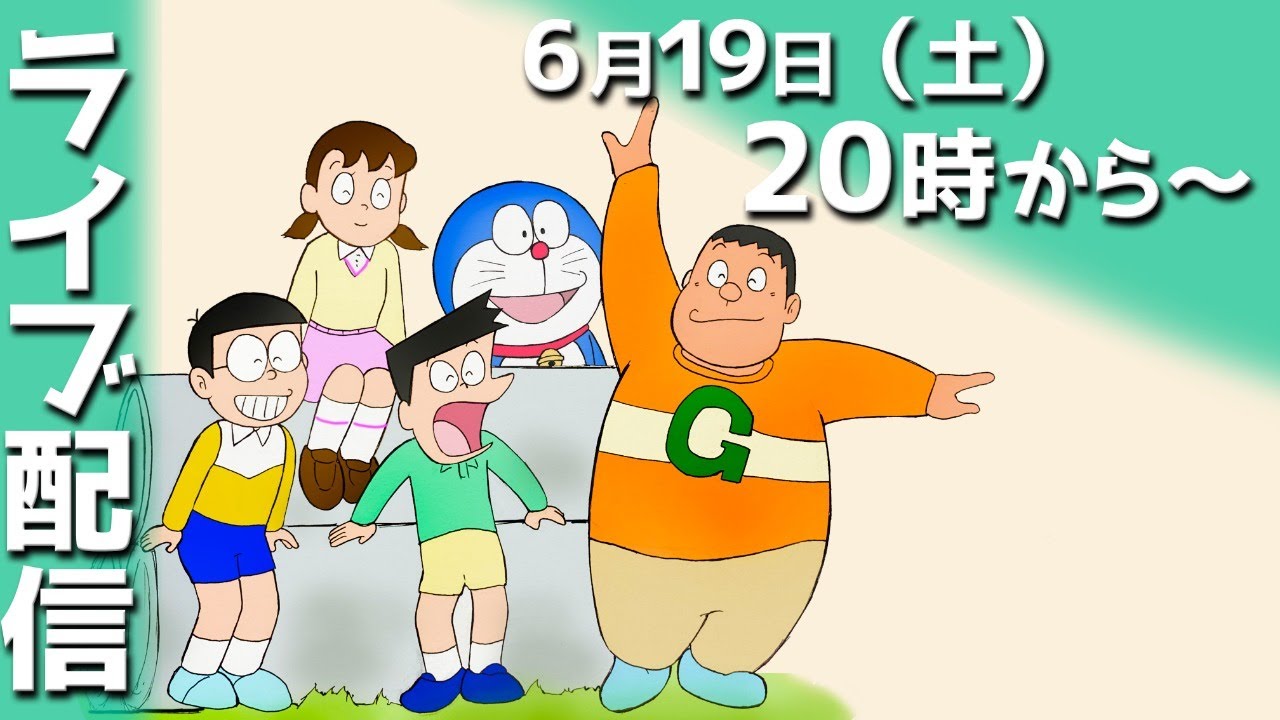 映画ドラえもん主題歌 素敵なエンディングベスト5 Youtube