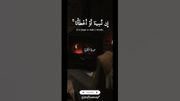 سورة البقرة _ عبدالباسط عبدالصمد