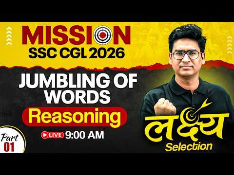 SSC CGL Reasoning Classes 2026 | Jumbling of words - 01 | SSC CGL 2026 Reasoning by Jitin Sir