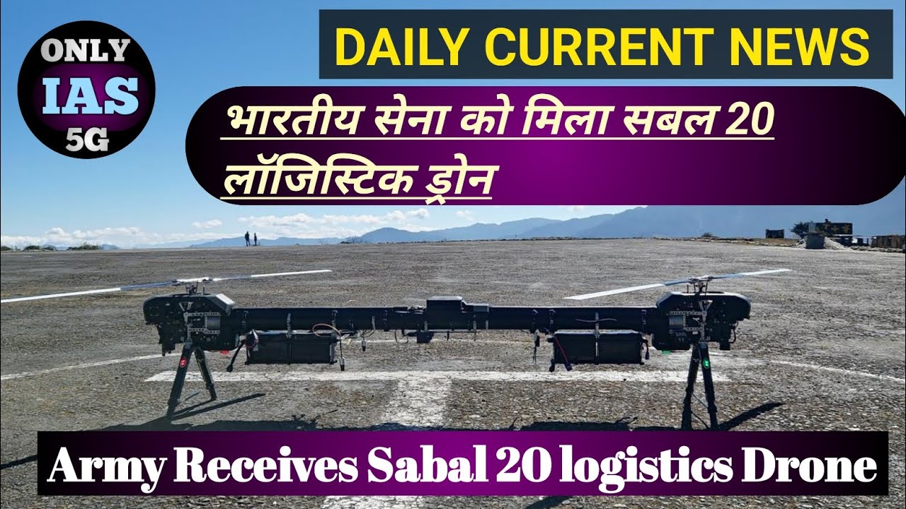 Sabal 20 Logistics Drones | UAVs | UPSC - Daily Current News l Only IAS 5G