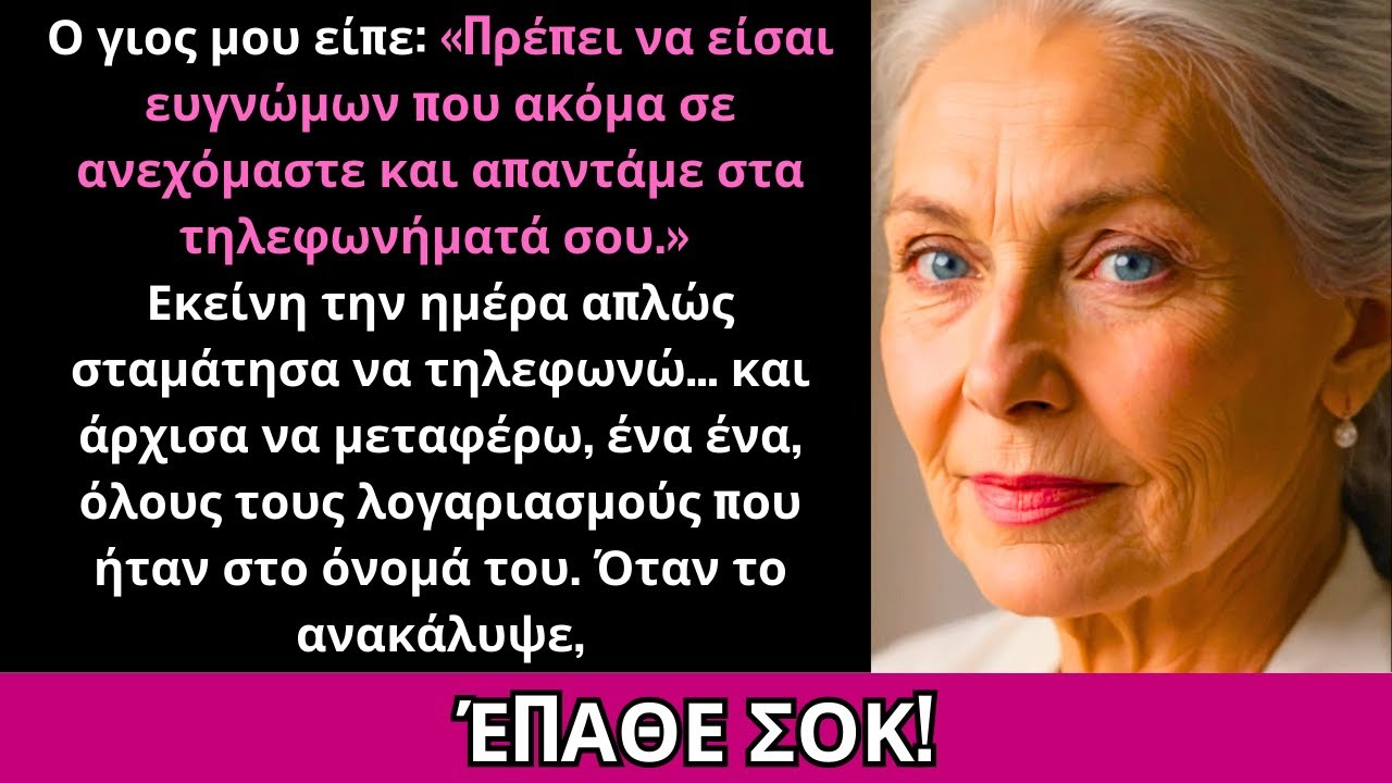 Να Είσαι Ευγνώμων Που Σε Ανέχομαι”, Είπε Ο Γιος Μου… Ωσότου Είδε Τι Έκανα Με Τους Λογαριασμούς Του