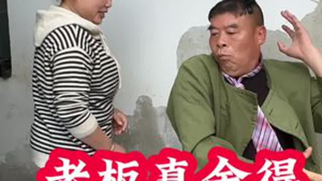 我那房子要是修好了我不愁招不来金凤凰#看一遍笑一遍 @戚大姐 @狗蛋妈 @嘴哥嘴嫂