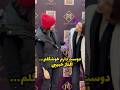 الناز حبیبی در کنار طرفدار و قربون صدقه رفتن زیبای الناز حبیبی دوست دارم خوشگلم الناز حبیبی در کنار طرفدار و قربون صدقه رفتن زیبای الناز حبیبی دوست دارم خوشگلم
