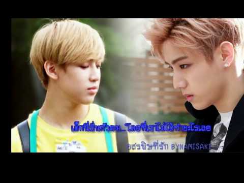 กลับมาได้นะ OPV Markbam ss1