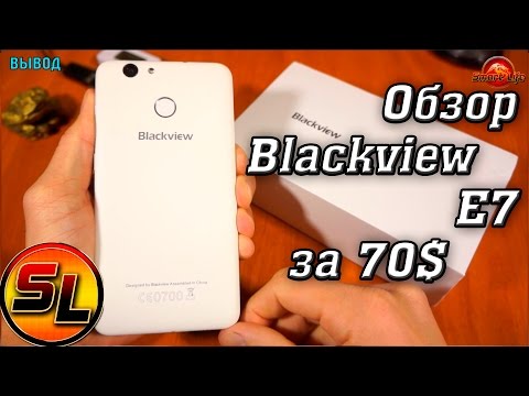 Video: Blackview E7: Revizuirea Angajatului Bugetar Chinez