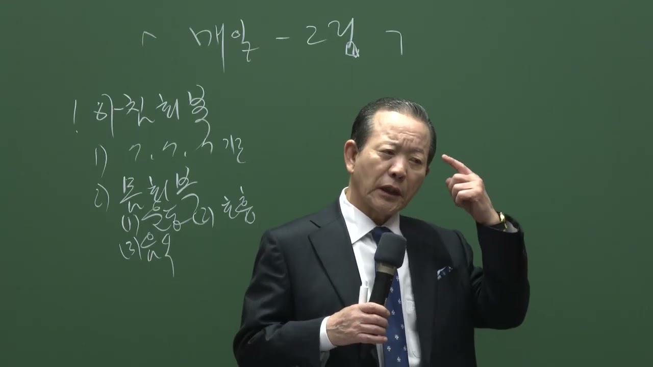 20260104 조찬당회