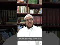 ذكريات سفير ( 2 ) حاتم زمانه السفير محمد الحمد الشبيلي