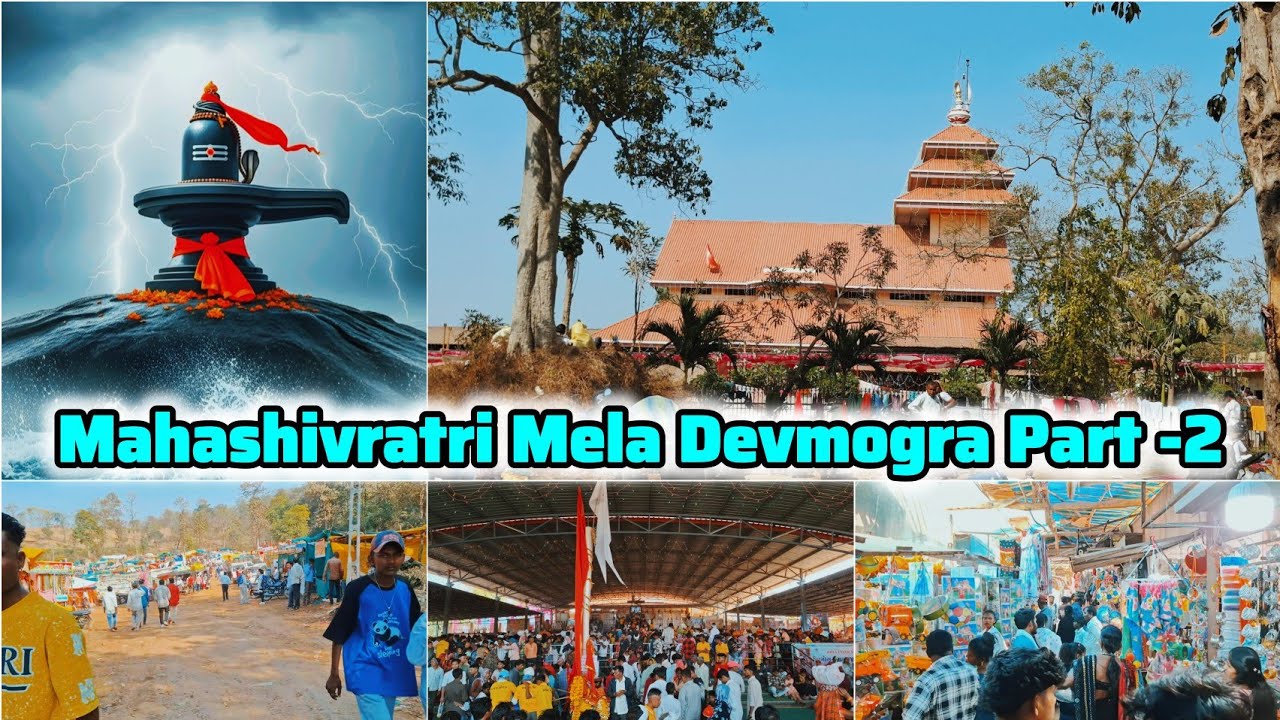 || Mahashivratri Mela Devmogra part-2|| Yaha Mogi Mela Devmogra #youtube Vlog