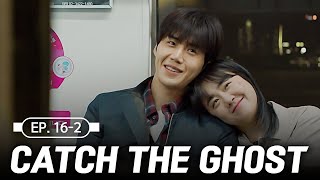 [K-Drama] KimSeonho&MoonGeunyoung mean everything to each other | CATCH THE GHOST EP.16-2 #Engsub