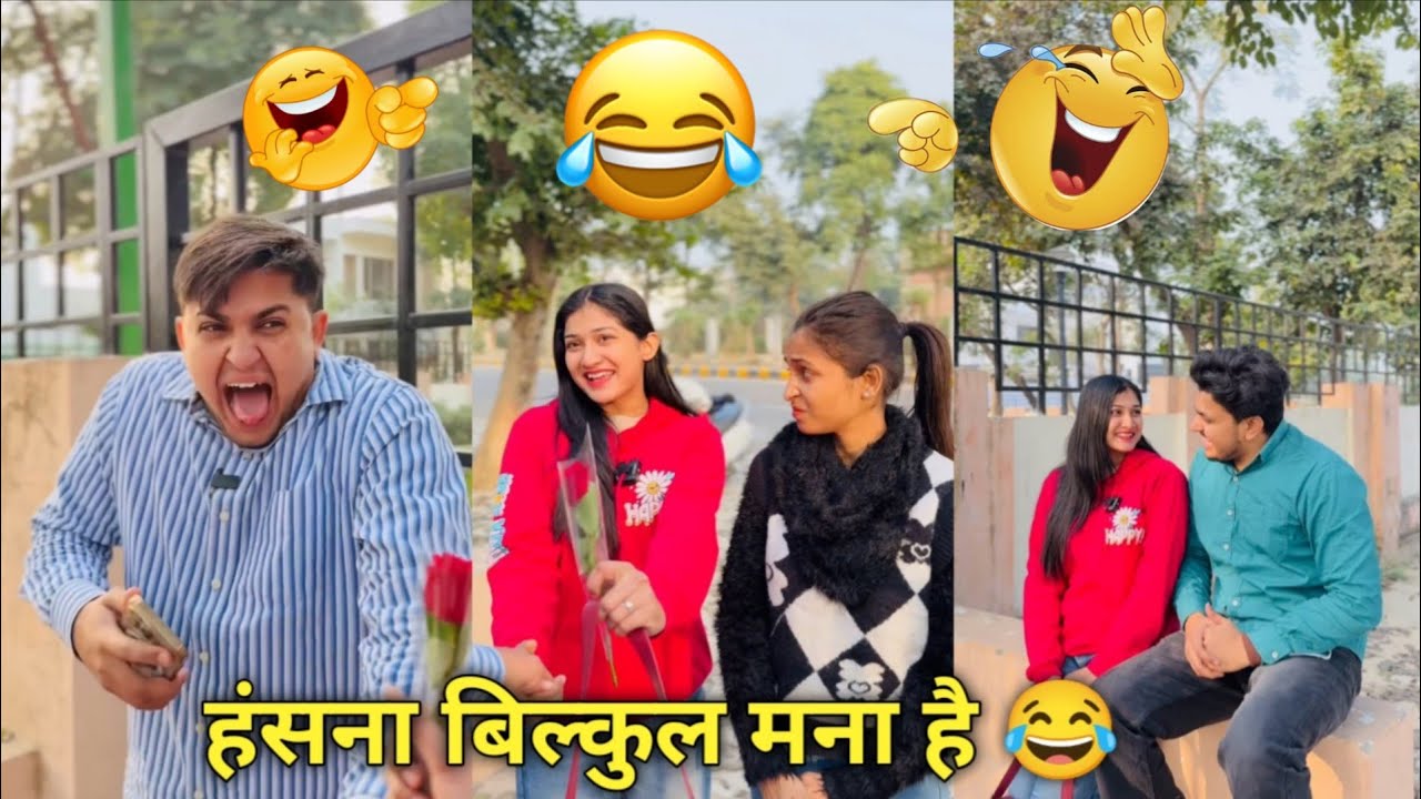 हंसते हंसते लौट पोट हो जाओगे 🤣😂 #funny #part101