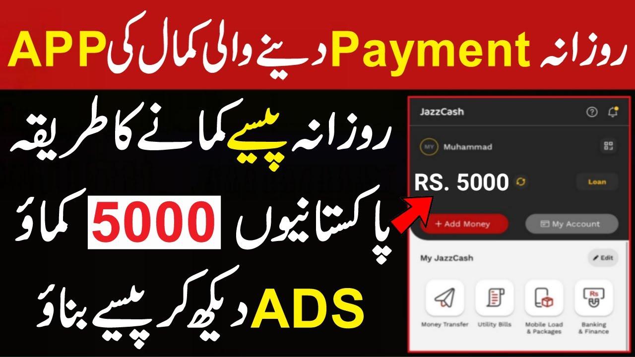 Earn Money Online 2022 in Pakistan | Online Earn Money in Pakistan | How to Earn Money Online in Pak