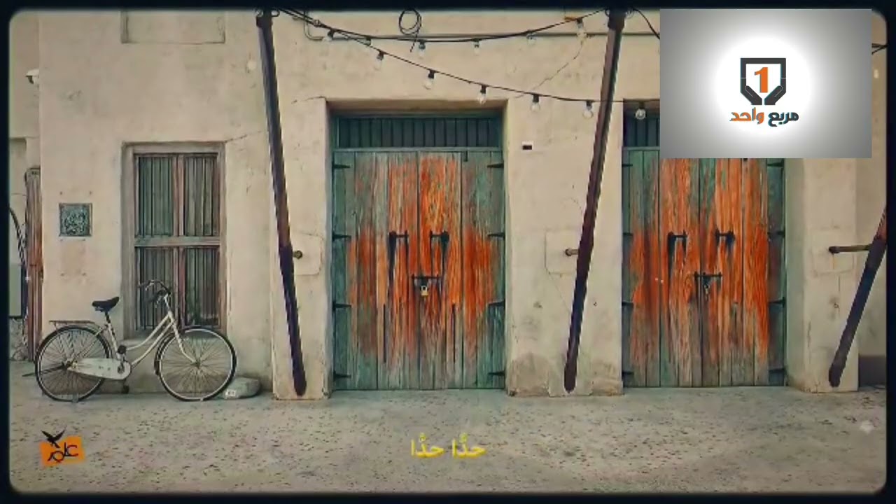 رساله للوطن من تصميم المبدع عامر ميسره الفحل