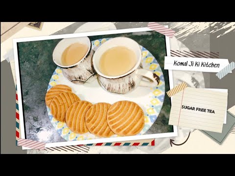 Sugar Free Homemade  Sweet Tea Of  Stevia☕🪴| स्टेविया: मीठी तुलसी चाय बिना चीनी | Anti-Diabetic Tea