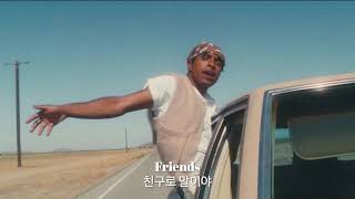 Bren Joy — Friends (ft. Kiana Lede) [가사/해석/lyrics]