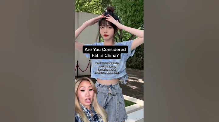 Are you considered fat in China - DayDayNews
