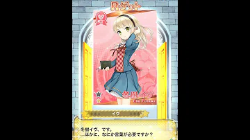 تحميل グリモア ガチャ 演出