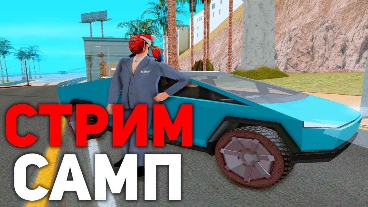 Меса самп машина
