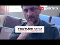 Лоббисты МИГРАНТОВ в Госдуме: Вот кто РАЗДАВАЛ гражданство! (Полный список предателей)