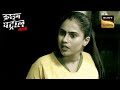 Public Place पर Family की जोर-जबरदस्ती से कैसे बिगड़ी बात? |Crime Patrol Satark Season 2|Full Episode