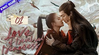 【Multi-sub】Love of Devil and Demoness EP01 | Xu Kai, Bai Lu | CDrama Base