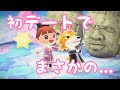 あつラブ〜あつ森でいちばん熱いLOVE〜第19話【あつ森ドラマ】