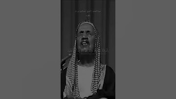 تلاوة نادرة للشيخ العلامة عبد العزيز بن باز رحمة الله عليه #قرآن