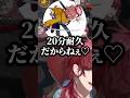 プリズンに行きたいと訴えるローレン【にじさんじ切り抜き】#shorts