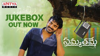 Sammathame Full Songs Jukebox Kiran Abbavaram, Chandini Chowdary Gopinath Reddy Shekar Chandra
