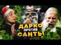 ТРЕШ ОБЗОР фильма САНТА-КИЛЛЕР (самый худший новый год)