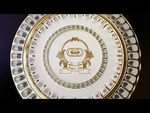 دار ابتهال للديكور انترو لوجو احترافي