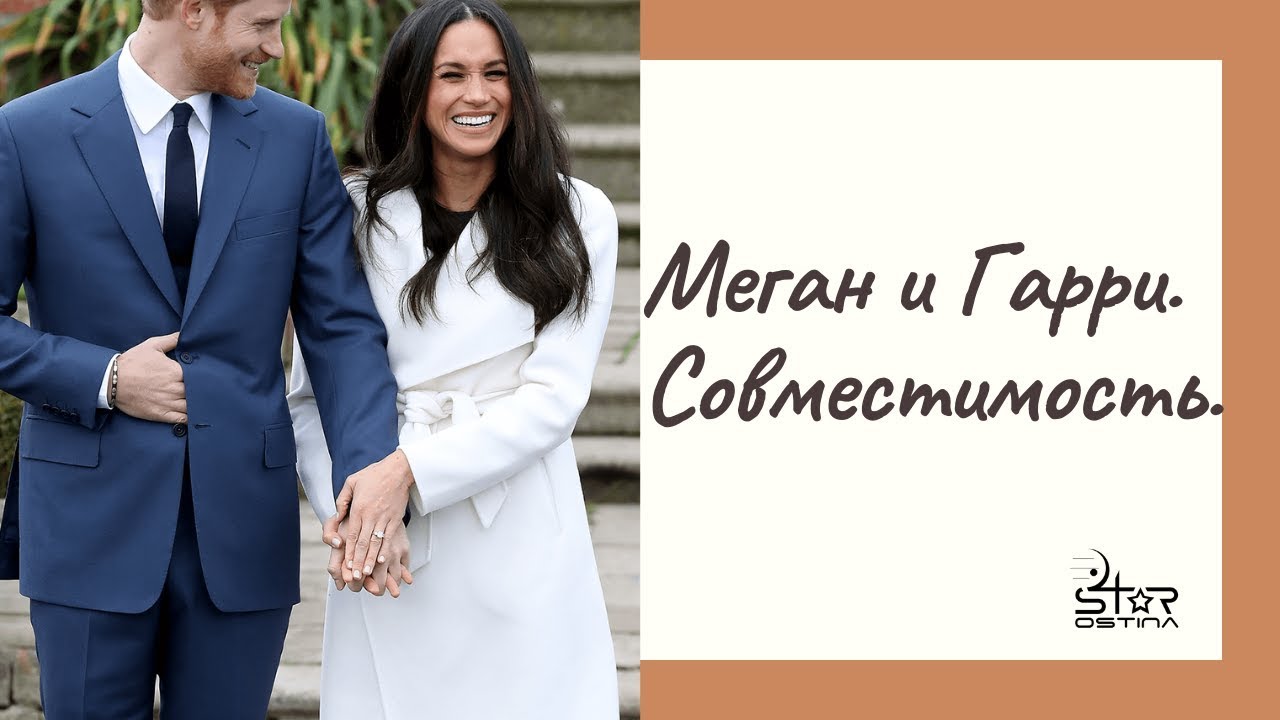 Госпожа меган и раб
