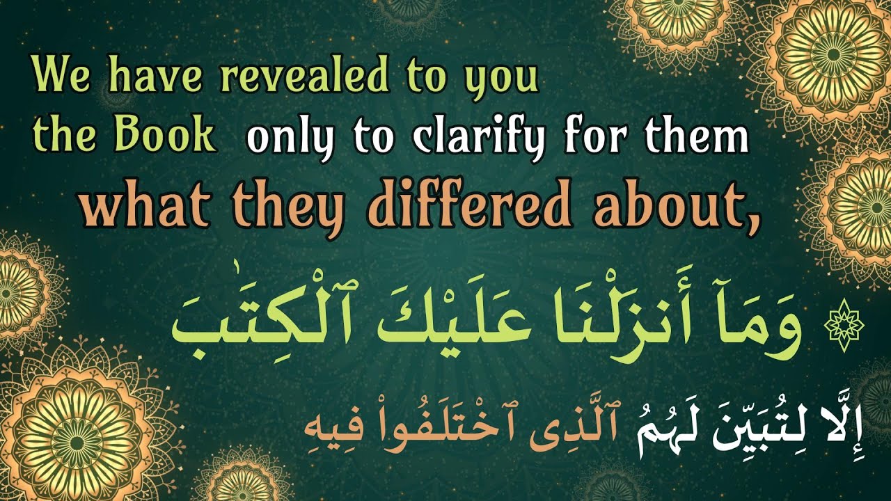 What they differed about ٱلَّذِى ٱخْتَلَفُوا۟ فِيهِ