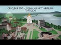 Хабаровск: один из крупнейших городов Дальнего Востока