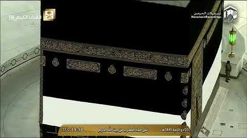 صلاة   المغرب الشيخ ماهر المعيقلي- الجمعة 3 ذو الحجة 1441 من المسجد الحرام سورة القيامة