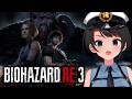 【#生スバル】バイオハザードRe3やるしゅばあああああああああああああああああああああああああああああああ！！！！！！！：Resident Evil 3【ホロライブ/大空スバル】