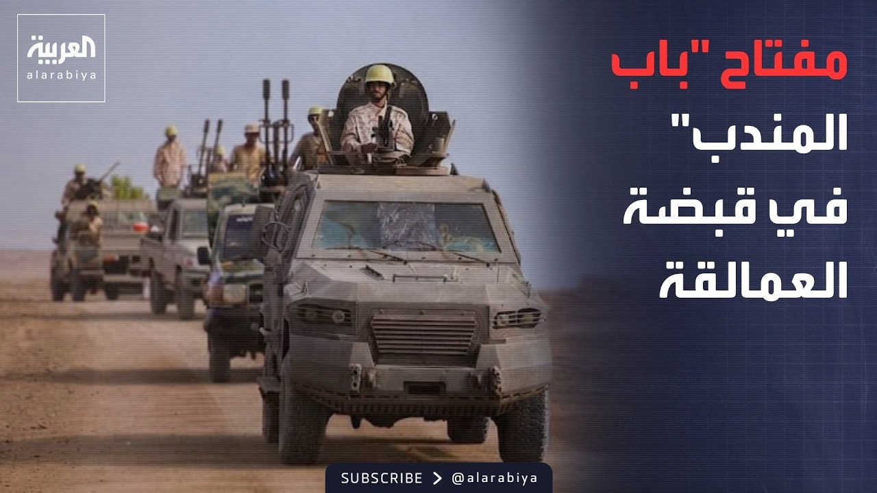 ���� ��� -�����-.. ����� -��� ������- �� ���� ����� ��������
 - نشر قبل 13 دقيقة