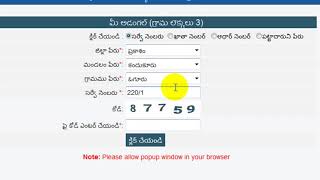 How to Know Your Land Detailes by using meebhoomi website From Andhrapradesh screenshot 5