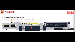 Tongbao-1228 Automatic  flexo inline folder gluer machine /FFG machine