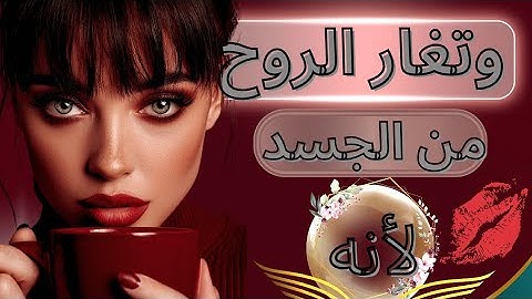 امرأة وبصمة حمرة ( الشعر بطابع تصويري )