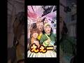 リアルピースのベビタッピ