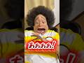 【コント】くぎがささっちゃったドッキリ🤭😱🩹